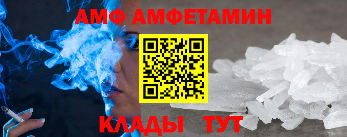 Когалым  mega ссылка  Вход с VPN  Amphetamine Розовый  Амфетамин 