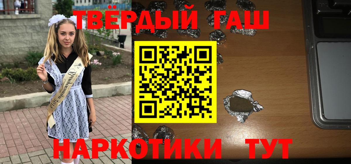 Когалым  Гашиш  Вход с VPN  купить наркотик  Гашиш гарик 