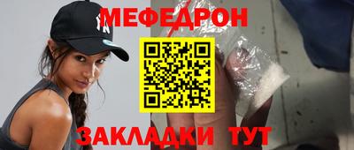 мет Краснодар