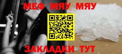 мет Краснодар
