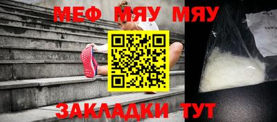 мет Краснодар