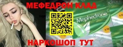 мет Краснодар