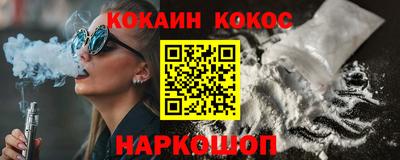 PSILOCYBIN Краснознаменск