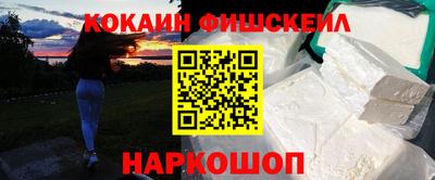 PSILOCYBIN Краснознаменск