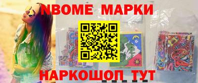 PSILOCYBIN Краснознаменск