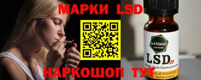 PSILOCYBIN Краснознаменск