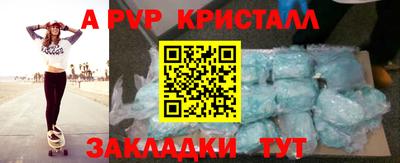 мет Краснодар