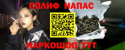 мет Краснодар