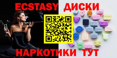 мет Краснодар