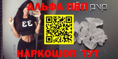 мет Краснодар