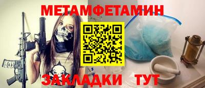 2c-b Краснокаменск