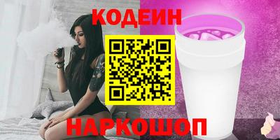 PSILOCYBIN Краснознаменск