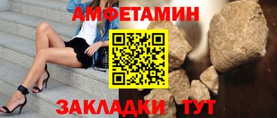 мет Краснодар
