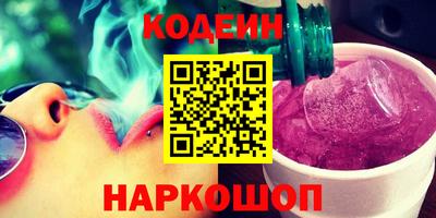 PSILOCYBIN Краснознаменск