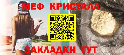 PSILOCYBIN Краснознаменск