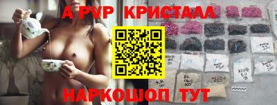 мет Краснодар