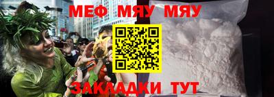 мет Краснодар