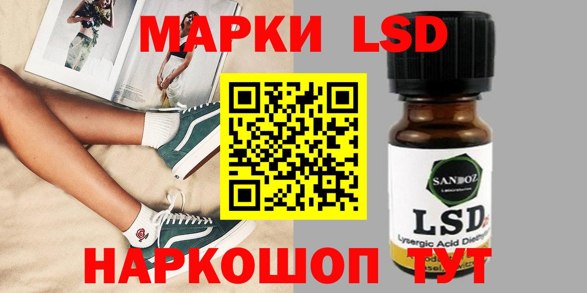 ЛСД экстази ecstasy  Вход с VPN  Когалым  Лсд 25 экстази ecstasy 