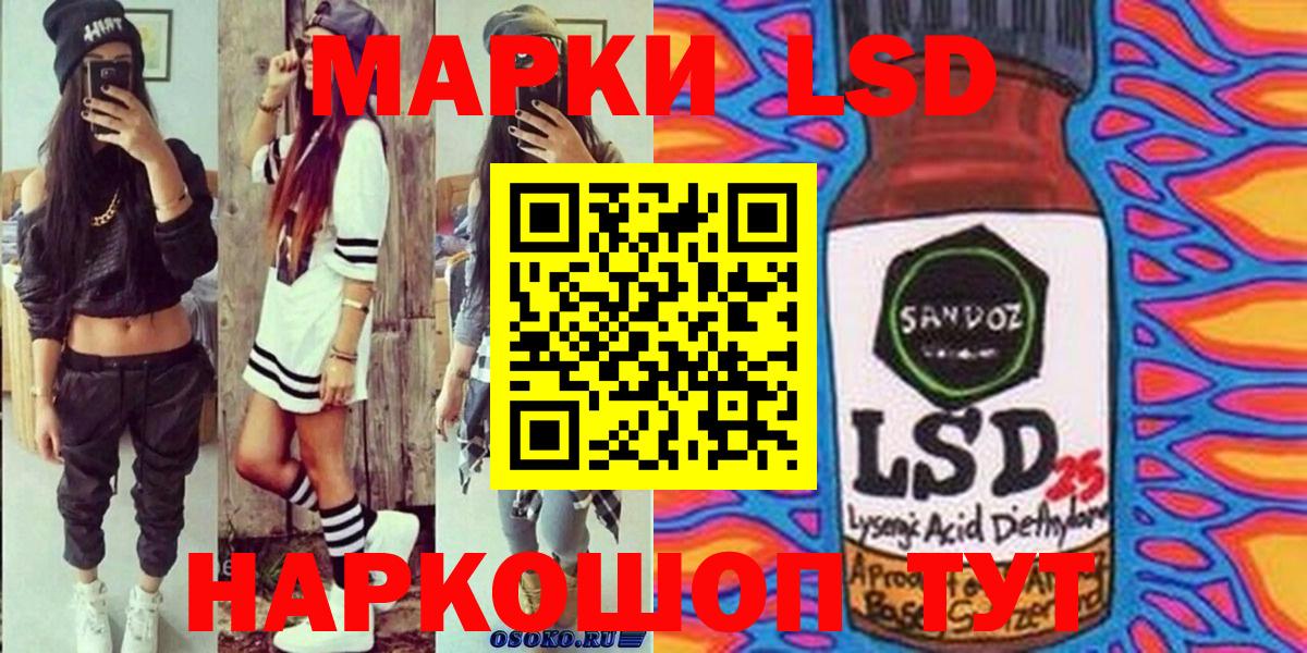 Когалым  Марки 25I-NBOMe 1,5мг  Марки 25I-NBOMe 1,5мг  Вход с VPN 