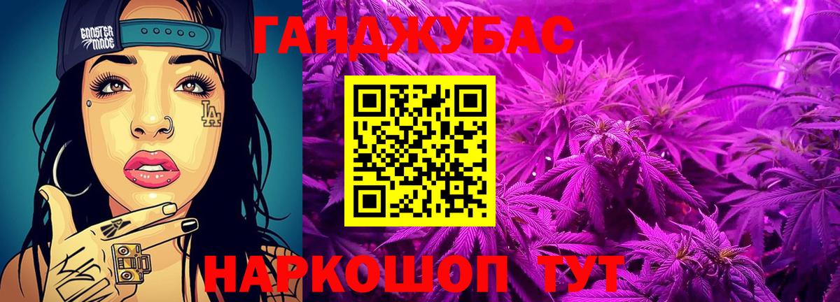 Канабис OG Kush Когалым