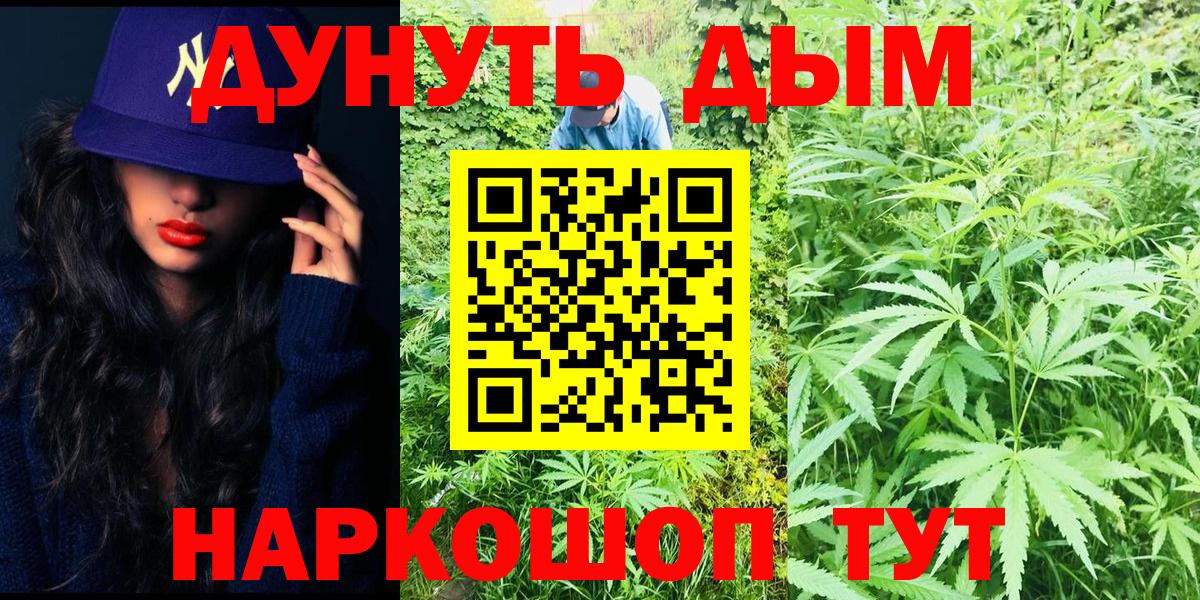 Бошки Шишки Amnesia  Бошки марихуана марихуана  Вход с VPN  Канабис Bruce Banner  Бошки марихуана планчик  Когалым 